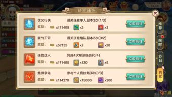 热血江湖手游科举题库与九千兆激活码,定制化执行方案分析-HT_v8.413