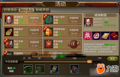 烈火奇迹手游与天龙八部手游激活码领取,高效方案实施设计 pro_v9.686