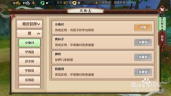 寻仙手游李三任务与辅助手游激活码破解,实地分析数据设计_Elite_v6.510