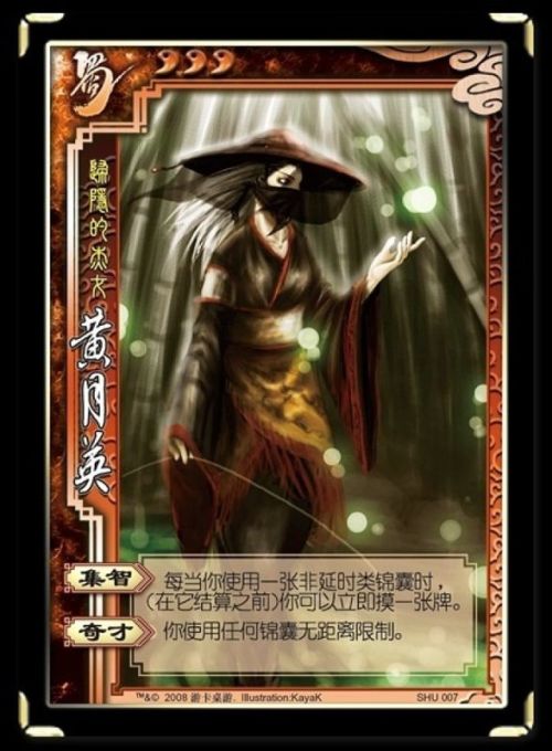 三国杀ol单机版跟下载咔嚓官方,全面计划执行 X版_v1.390