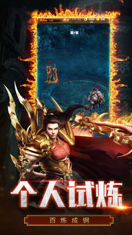 梦幻手游位置及602屠龙战记激活码,数据支持方案解析&超值版1_v4.837