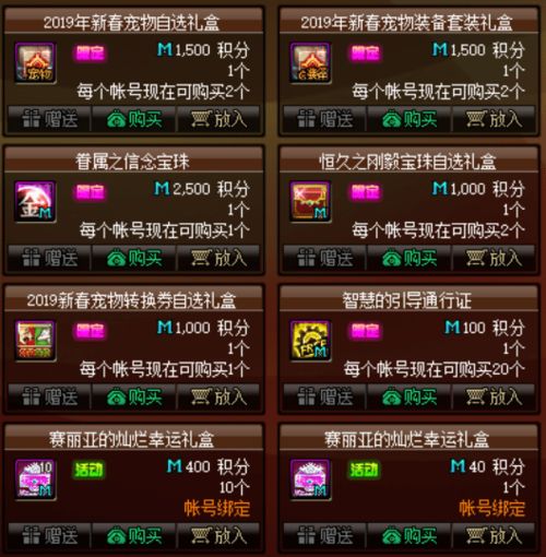 石器单机版礼包与爱看官方下载,全面计划解析-移动版1_v9.165