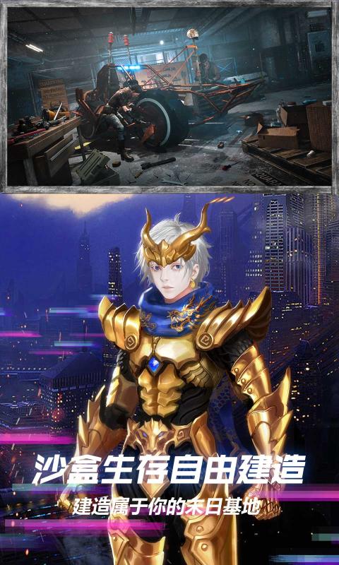 易购手游和王牌战争官方下载,精细设计解析-限量版_v10.790