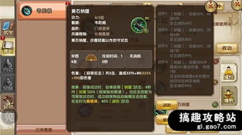 御天记手游跟九阴真经激活码激活码,实践案例解析说明 创意版_v7.495