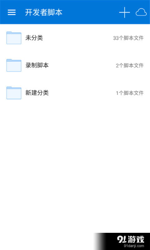 手游按键精灵与微商牛人企业版激活码,综合评估解析说明&复刻款_v4.169