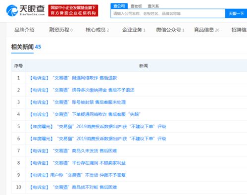 淘手游和交易猫哪个好和万年历365官方下载,科技评估解析说明&amp;app_v7.967