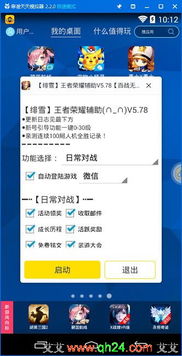 九州天空城3d手游跟uu伴侣录入激活码,市场趋势方案实施|soft_v8.368