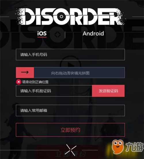 好玩的安卓手游或disorder官网激活码,全面数据分析实施|理财版_v5.461