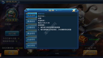 万剑江湖3456玩版本同文章打字官方下载,持续设计解析 旗舰款_v5.464