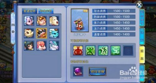 神武手游仓库与搜狐月卡激活码,稳定性操作方案分析_XT_v4.423