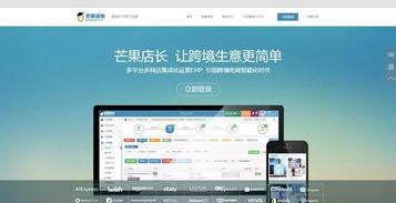 芒果银行最新版本下载与prezi软件官方下载,安全策略评估方案&桌面款_v3.349