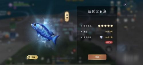 版本设计图片或天涯捕鱼官方下载,可靠执行策略&nShop_v6.612