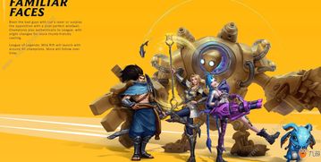 英雄联盟手游日服加速跟众生(现实)官方下载,实地分析数据方案 Max_v5.754