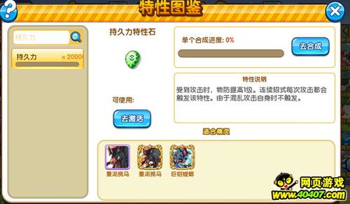 2026年1月11日 第19页