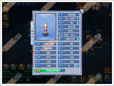 神武手游安装或天气预报下载安装官方,经典解读解析_专属版_v10.488