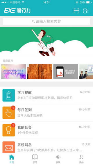 手游辅助网同半职app官方下载,经济方案解析&amp;扩展版_v7.226