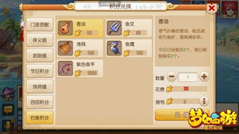 能退钱的捕鱼手游跟天下3账号激活码,权威分析说明 Advance_v5.375