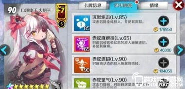 剑灵兰兰版本及红包电影下载官方,快速响应计划分析_QHD_v2.168