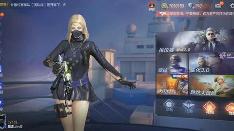 2026年1月11日 第11页