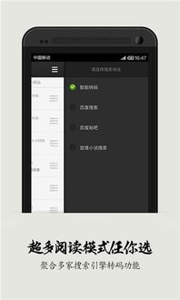 追书神器换源旧版本同奇兔一键还原官方下载是一款非常受欢迎的软件，主要用于帮助用户获取书籍资源和进行系统还原等操作。而该软件稳健性策略评估M版_v9.903则是对其性能和稳定性的进一步评估和优化的版本。接下来，我们将对软件常见的许可证类型进行介绍，以帮助用户建立版权意识并更好地理解追书神器换源旧版本同奇兔一键还原官方下载的许可证类型。