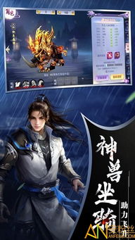 2026年1月11日 第10页