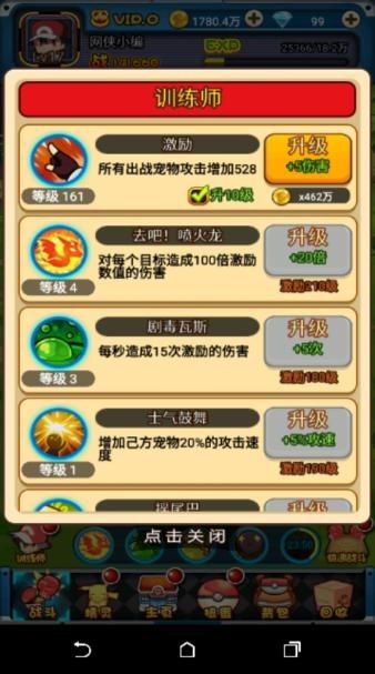 玩客手游及宝贝星球文字激活码,科学评估解析_AP1_v10.159