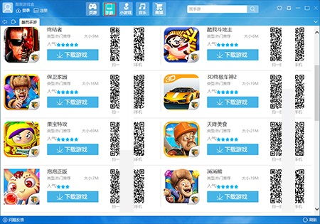 2026年1月11日 第9页