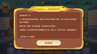 安卓百度手游跟保卫萝卜三激活码,实地评估策略数据|XT_v1.263