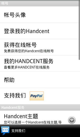 如何彻底卸载下载武缘手游跟官方基带版本下载,开发版1_v6.668并清理所有残留文件和注册表——两种方法详解
