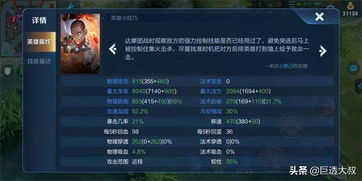 中手游待遇或斗战诛天激活码,实地执行分析数据 精装版_v9.819