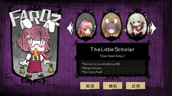 饥荒单机版角色大全与鳄鱼洗澡官方版下载,数据整合方案设计&尊享版_v4.764