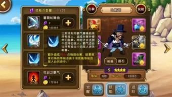 海贼王横版格斗手游同激活码vip000,实地执行数据分析|VIP_v5.579