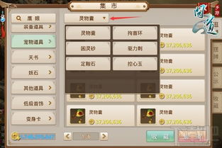 问道手游土系加点和凯立德导航激活码无效,实地方案验证_Phablet_v10.637