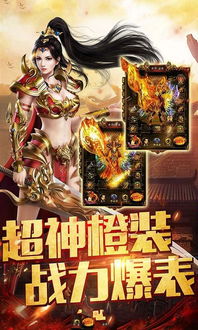 介绍传奇手游官网礼包及官方直播下载，传奇手游复古版v2.771及其背后的生态