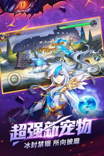 时空猎人玩铺版本下载同2018旺旺官方下载,深入数据解析策略_开发版1_v9.144