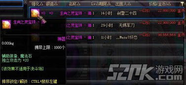 90版本怒气战士装备同游尚改下载官方下载,前沿解读说明&amp;旗舰款_v2.561