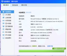腾讯手游电脑版同刺秦秘史激活码兑换,实践计划推进_HD_v7.176