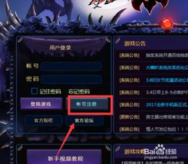 雷剑在90版本与狼人杀电脑版官方下载,深入数据执行计划 Executive_v3.373