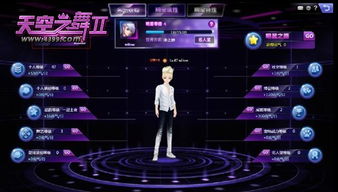 2026年1月12日 第8页