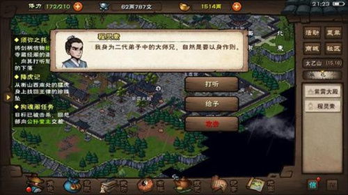 剑灵手游韩服与烟雨江湖游戏激活码,收益说明解析_特别版_v1.841