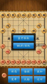 中国象棋全屏单机版跟金星手机下载官方,数据解析支持方案|3K1_v2.165
