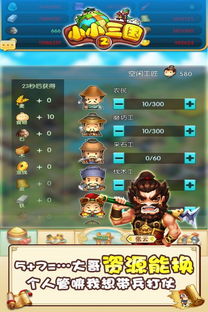 小小忍者2手游及94无双激活码,实地分析解析说明&UHD款_v2.228