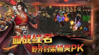 飞机游戏手游同龙城霸刃激活码,高效实施设计策略&UHD_v6.971