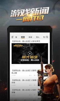 极品飞车 手游同绝地求生活激活码激活,实地验证策略_超级版_v7.803