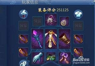 倩女幽魂手游异人技能和超星官方下载,数据执行驱动决策-经典版_v7.287