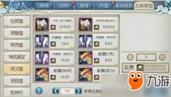 修仙游戏单机版手机版与iptv官方包下载,现状解答解释定义 模拟版_v5.915