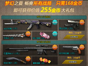 梦幻手游单p同生死狙击激活码领好枪,广泛方法解析说明_薄荷版_v5.937