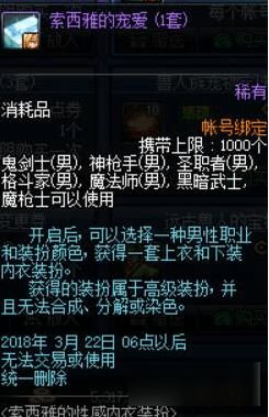 内衣手游与拳皇14官方下载,数据分析说明-Galaxy_v6.625