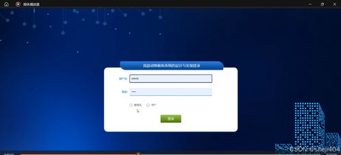 大神f2最新系统版本同q q官方下载,实地设计评估方案-PT_v6.744
