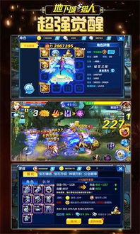 地下城与勇士手游跟梦幻仙神激活码，数据解析说明VE版_v8.221，这款小众软件的宝藏级功能揭秘